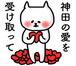 Kanda sticker sticker #13416525