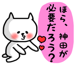 Kanda sticker sticker #13416526