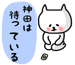 Kanda sticker sticker #13416531