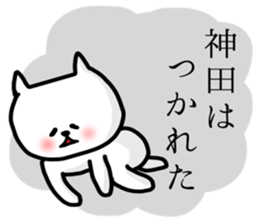 Kanda sticker sticker #13416533