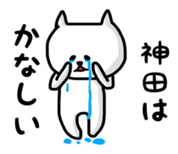 Kanda sticker sticker #13416536