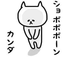 Kanda sticker sticker #13416538