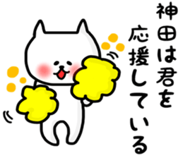 Kanda sticker sticker #13416539