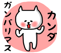 Kanda sticker sticker #13416540