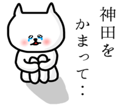 Kanda sticker sticker #13416541