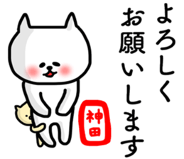 Kanda sticker sticker #13416542