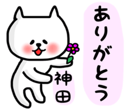 Kanda sticker sticker #13416543