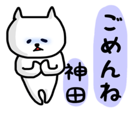 Kanda sticker sticker #13416544