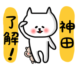 Kanda sticker sticker #13416546