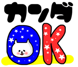Kanda sticker sticker #13416547