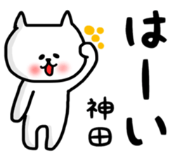 Kanda sticker sticker #13416548