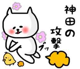 Kanda sticker sticker #13416551