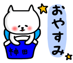 Kanda sticker sticker #13416554