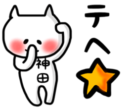 Kanda sticker sticker #13416555