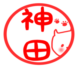 Kanda sticker sticker #13416557