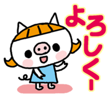 The small pig-Greetings sticker #13416559