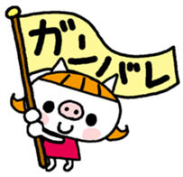 The small pig-Greetings sticker #13416560