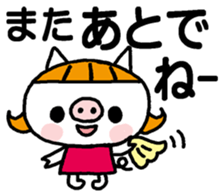 The small pig-Greetings sticker #13416567