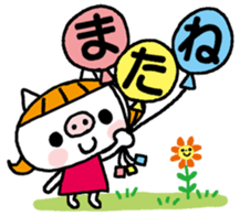 The small pig-Greetings sticker #13416568