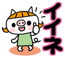 The small pig-Greetings sticker #13416569