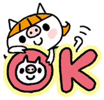 The small pig-Greetings sticker #13416572