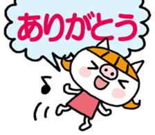 The small pig-Greetings sticker #13416575