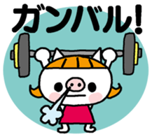 The small pig-Greetings sticker #13416581