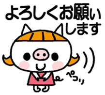 The small pig-Greetings sticker #13416590