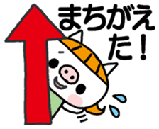 The small pig-Greetings sticker #13416593