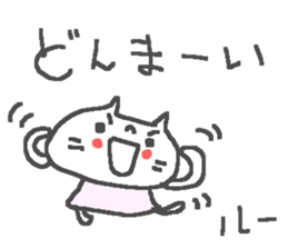 Ru cute cat stickers! sticker #13416695