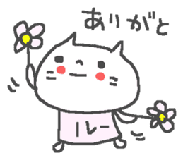 Ru cute cat stickers! sticker #13416704