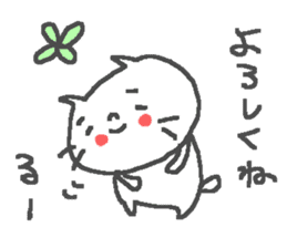 Ru cute cat stickers! sticker #13416709