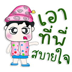 Mr. Yamauchi. So cool!