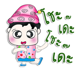 Mr. Yamauchi. So cool! sticker #13416754