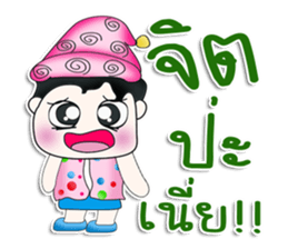 Mr. Yamauchi. So cool! sticker #13416757