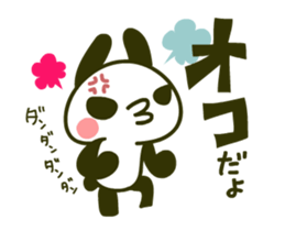 Moving!USAPAN RabbitPanda Halloween sticker #13416775