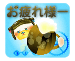 Steampunk-style Bear and Chick Animated sticker #13416790