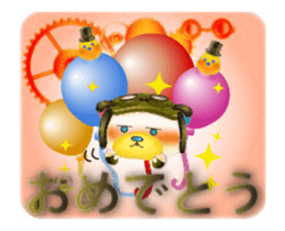 Steampunk-style Bear and Chick Animated sticker #13416796