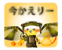 Steampunk-style Bear and Chick Animated sticker #13416798