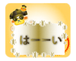 Steampunk-style Bear and Chick Animated sticker #13416801