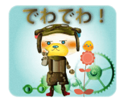 Steampunk-style Bear and Chick Animated sticker #13416802