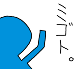 Blue and red compliment sticker #13416807