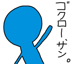 Blue and red compliment sticker #13416808