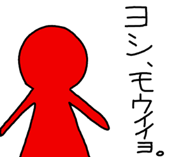 Blue and red compliment sticker #13416811