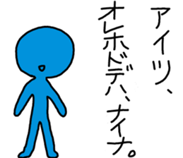 Blue and red compliment sticker #13416815