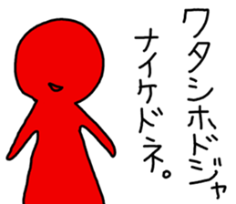 Blue and red compliment sticker #13416816