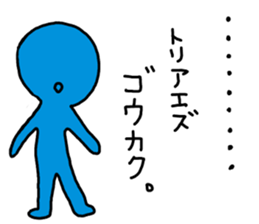 Blue and red compliment sticker #13416817