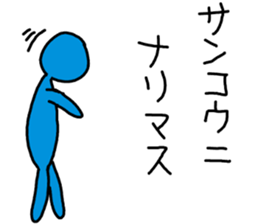 Blue and red compliment sticker #13416818