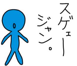 Blue and red compliment sticker #13416820