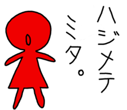 Blue and red compliment sticker #13416821